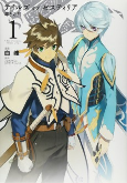 Capa de Manga