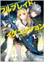 Capa de Manga