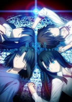 Capa de Manga