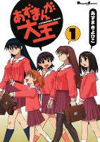Capa de Manga