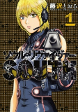 Capa de Manga