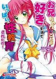 Cover of Manga