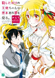 Capa de Manga
