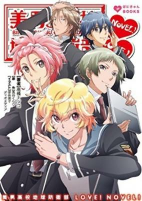 Capa de Manga