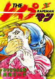 Capa de Manga