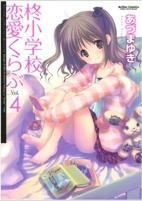 Capa de Manga