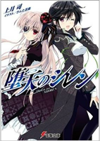Titelbild von Manga
