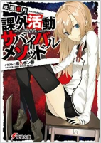 Capa de Manga