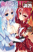 Capa de Manga