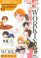 Capa de Manga