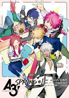 Cover of Manga