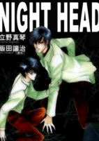 Capa de Manga