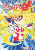 Capa de Manga