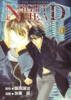 Capa de Manga