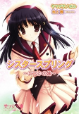 Capa de Manga