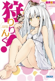 Titelbild von Manga
