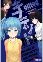 Capa de Manga