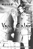 Cover of Manga