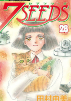 Capa de Manga