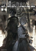 Capa de Manga