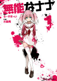 Capa de Manga