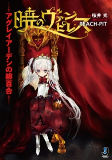 Capa de Manga