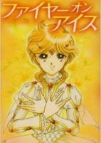 Capa de Manga