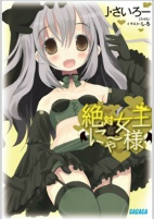 Capa de Manga