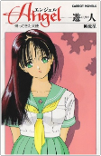 Capa de Manga