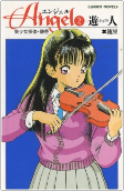 Capa de Manga