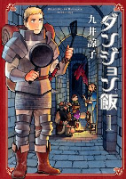 Capa de Manga