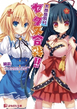 Capa de Manga