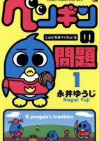 Titelbild von Manga