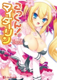 Capa de Manga