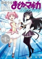 Capa de Manga