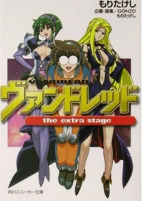 Capa de Manga