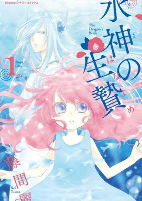 Capa de Manga