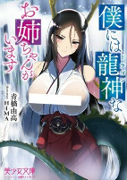 Capa de Manga