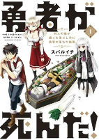Capa de Manga