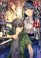 Capa de Manga