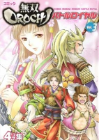 Capa de Manga