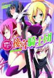 Capa de Manga