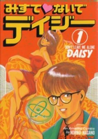 Titelbild von Manga