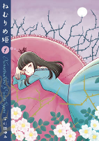 Titelbild von Manga