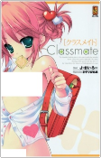 Capa de Manga