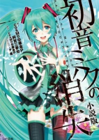 Cover of Manga