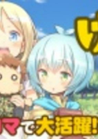 Capa de Manga