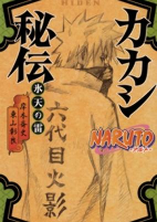 Capa de Manga