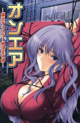 Titelbild von Manga