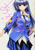 Titelbild von Manga